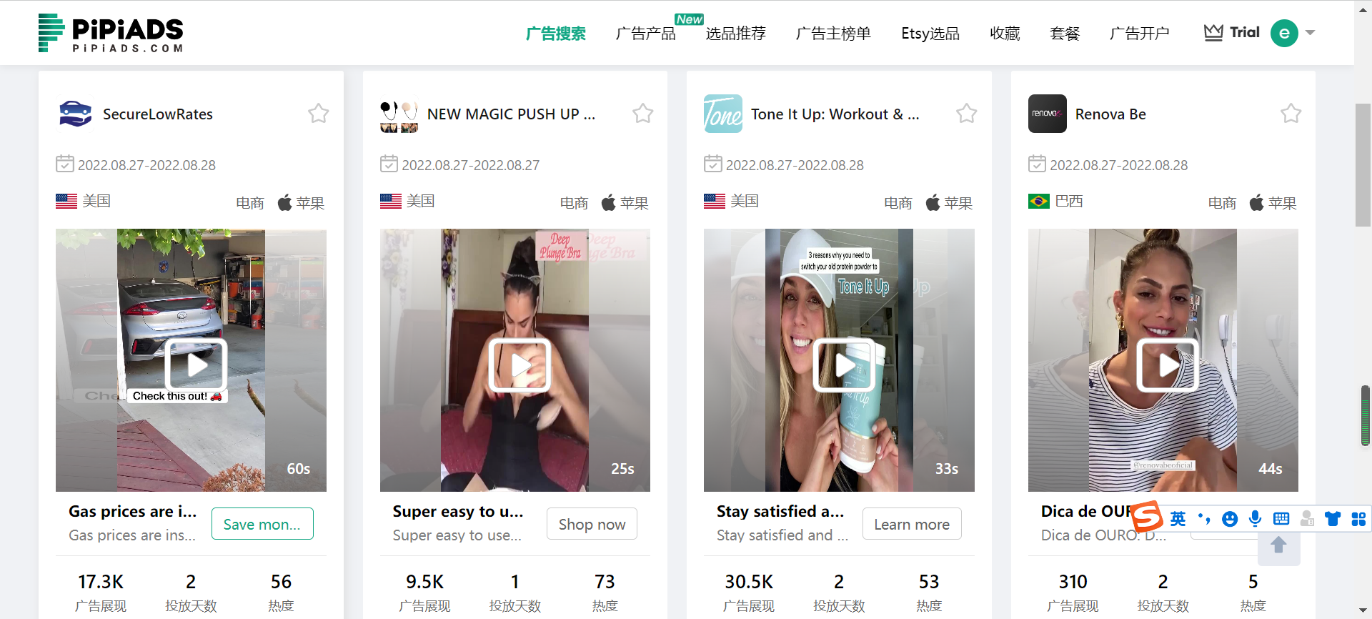 图片[12]-关于TIKTOK广告你不可不知道的秘密-知否