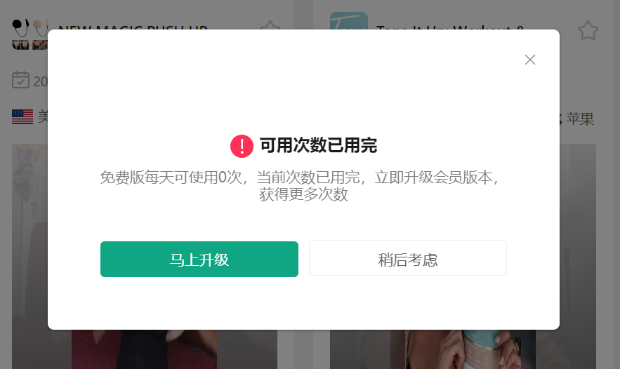 图片[13]-关于TIKTOK广告你不可不知道的秘密-知否