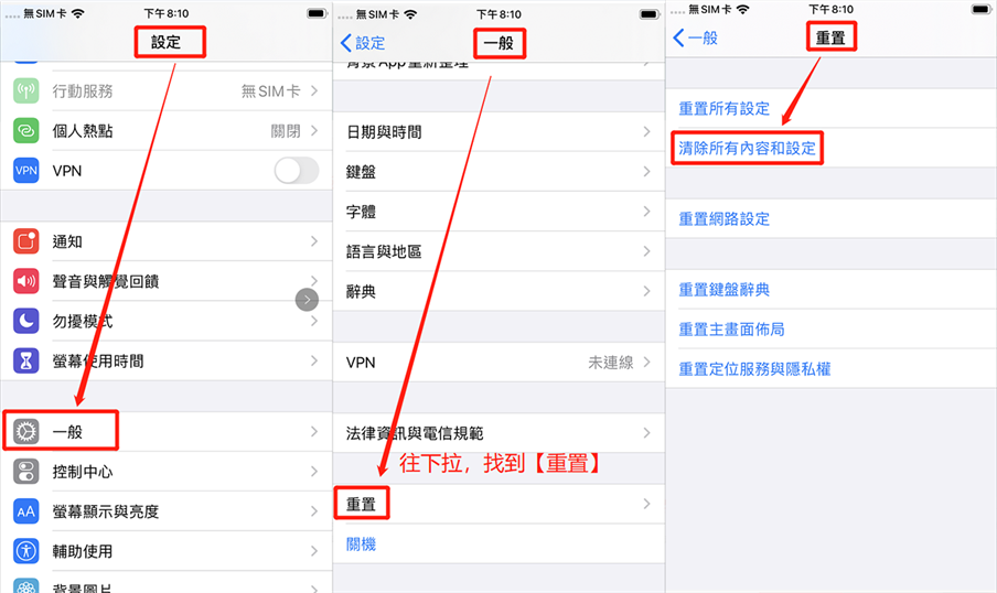 图片[1]-解决TikTok黑屏的三个解决方案，看这里-知否