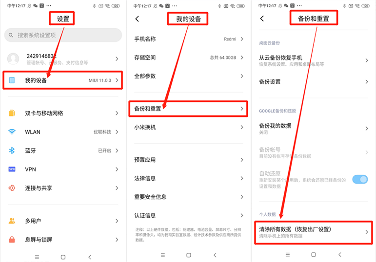图片[2]-解决TikTok黑屏的三个解决方案，看这里-知否