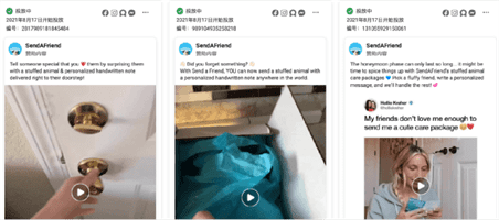 图片[6]-看这个站怎么利用Tiktok内容做Facebook广告-知否