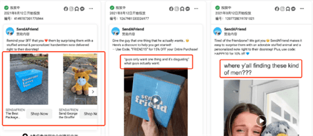 图片[8]-看这个站怎么利用Tiktok内容做Facebook广告-知否