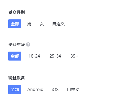 图片[7]-两招带你找到高质量TikTok网红-知否