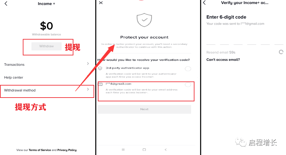 图片[8]-撸金必看，全网最全TikTok基金提现指南-知否