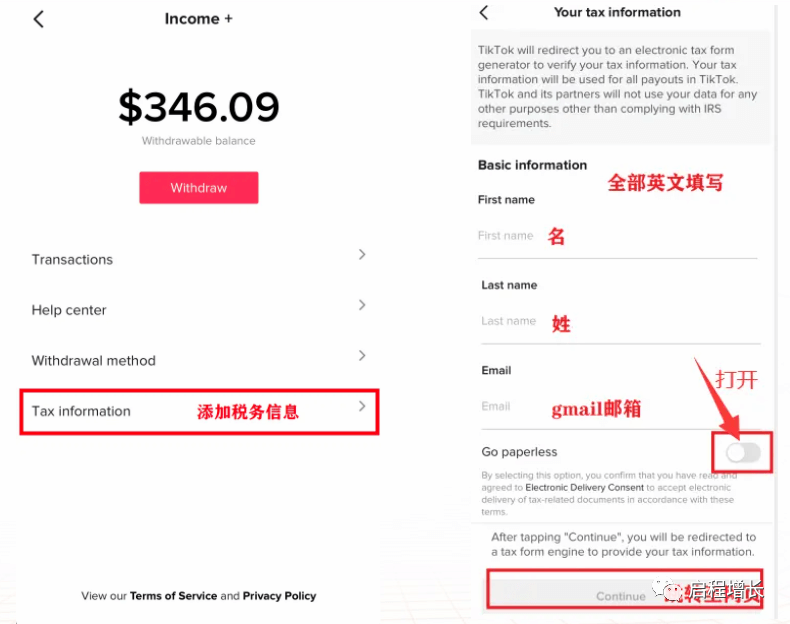 图片[11]-撸金必看，全网最全TikTok基金提现指南-知否