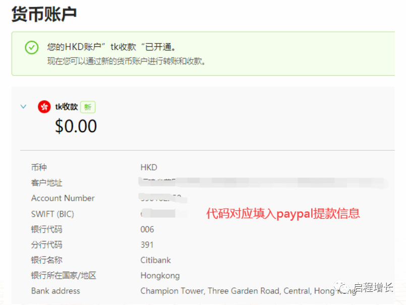 图片[25]-撸金必看，全网最全TikTok基金提现指南-知否