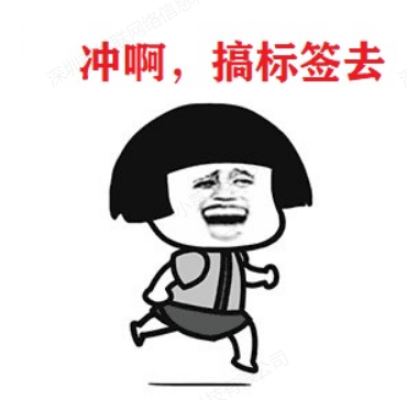 图片[7]-抢占TikTok标签变现玩法-知否
