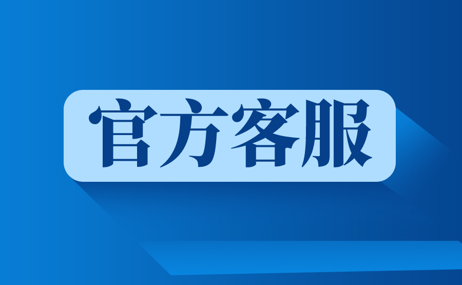 如何联系TikTok官方-知否