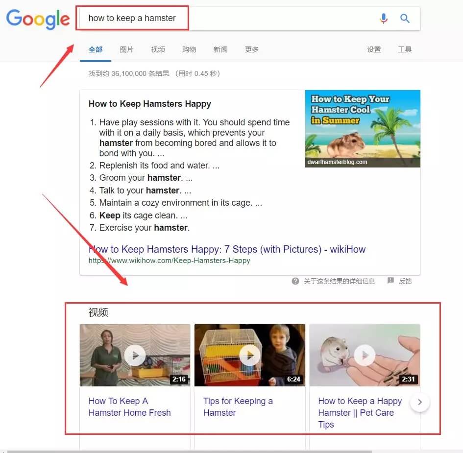 图片[3]-史上最全的YouTube SEO 优化教程-知否