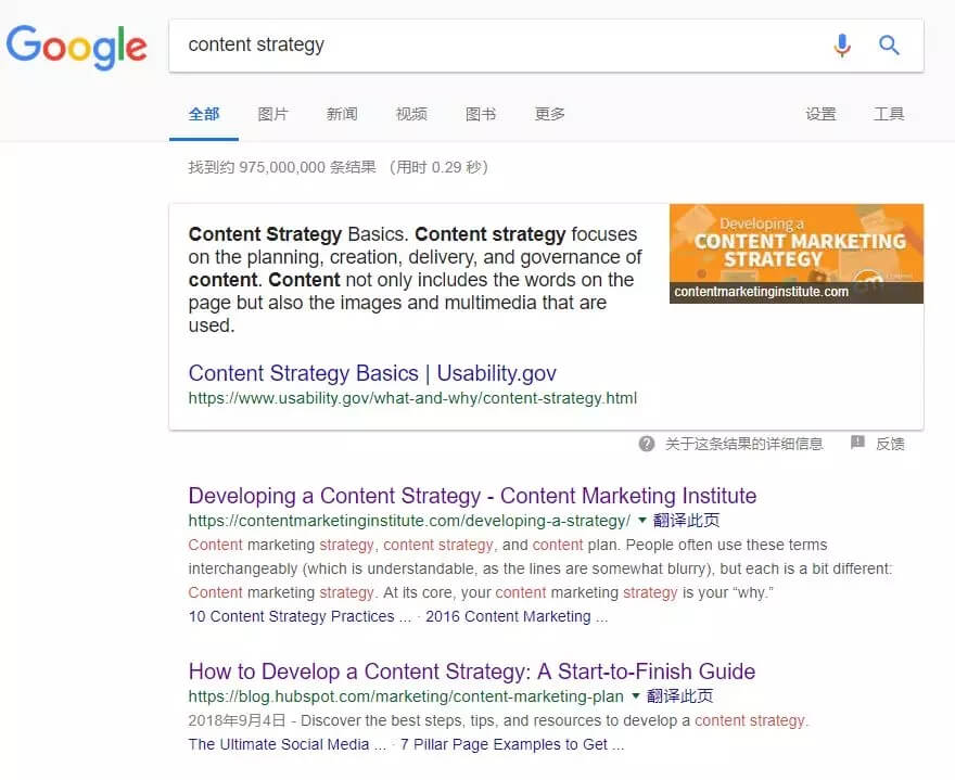 图片[4]-史上最全的YouTube SEO 优化教程-知否
