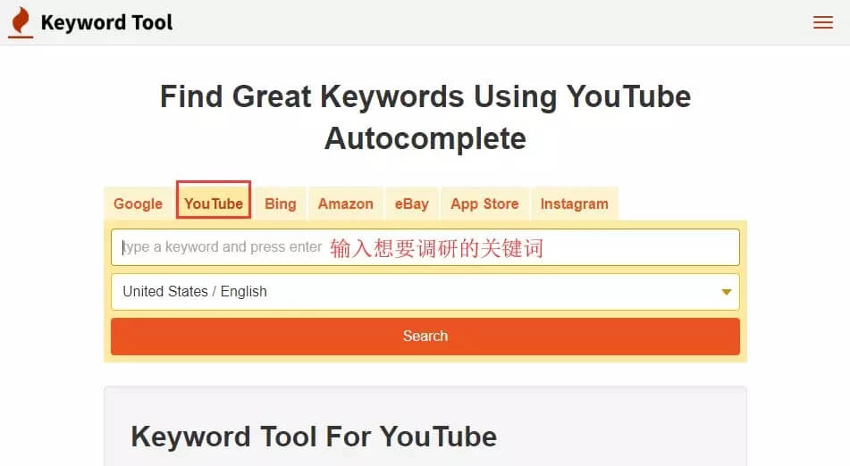 图片[5]-史上最全的YouTube SEO 优化教程-知否