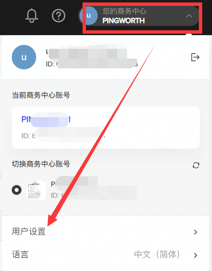 图片[1]-TikTok Spark Ads功能你知多少？-知否