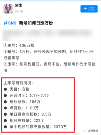图片[2]-绿幕大法 | 你绝对不能错过的TikTok暴力引流技巧-知否