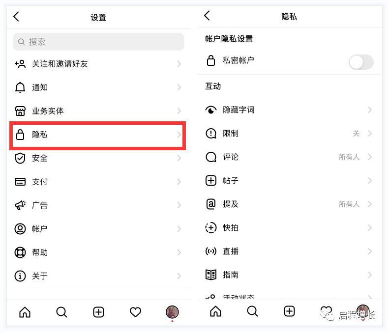 图片[7]-TikTok、Instagram评论区被骚扰了咋整-知否