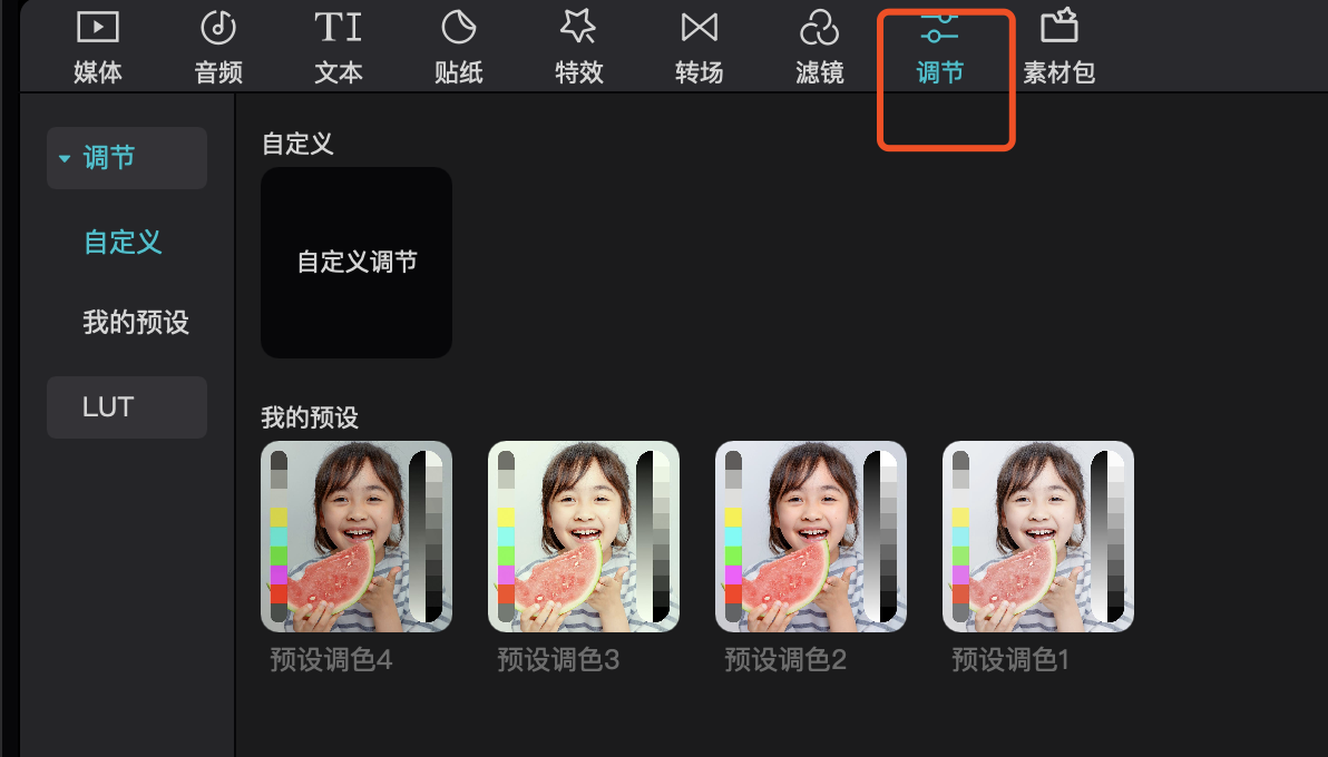 图片[3]-TIKTOK视频去重与发布实操-知否
