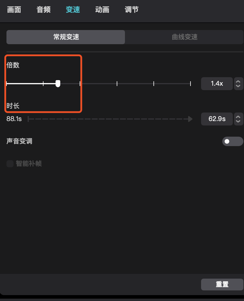 图片[4]-TIKTOK视频去重与发布实操-知否