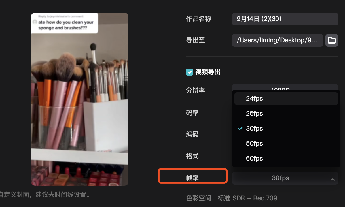 图片[6]-TIKTOK视频去重与发布实操-知否