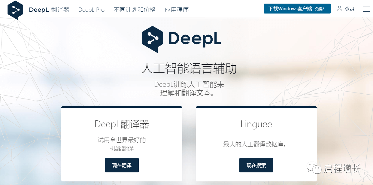 图片[30]-TikTok运营必备工具集合-知否