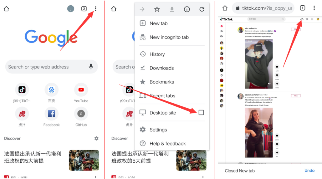 图片[4]-TikTok预约定时发布视频功能，你值得拥有-知否
