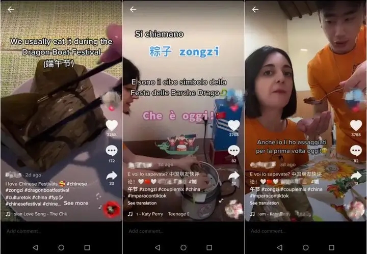 图片[4]-为什么你的tiktok流量低-知否