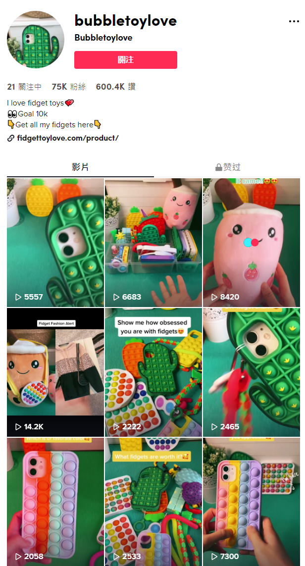 图片[1]-新手如何在TikTok上赚到第1笔美金？-知否