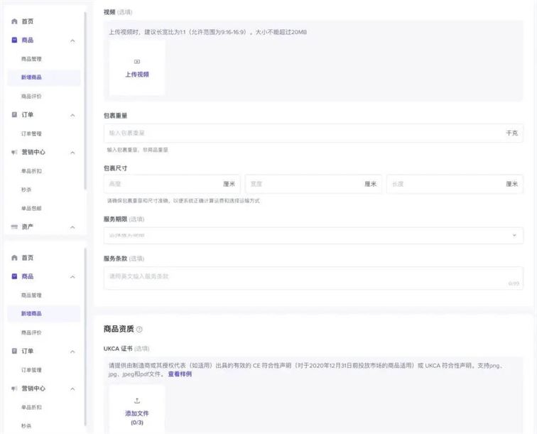 图片[12]-一个人如何从0~1做Tiktok的直播？| 保姆级教程-知否