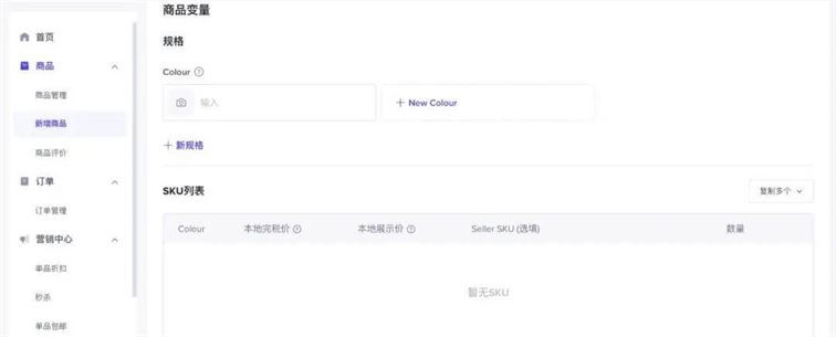 图片[13]-一个人如何从0~1做Tiktok的直播？| 保姆级教程-知否