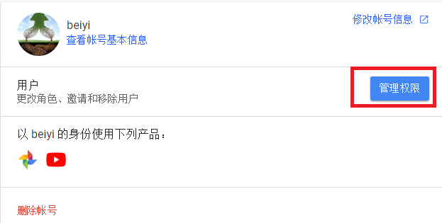 图片[27]-Youtube营销、创建、推广、优化视频，你所要的都在这里！-知否