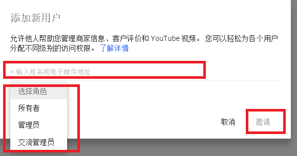 图片[29]-Youtube营销、创建、推广、优化视频，你所要的都在这里！-知否