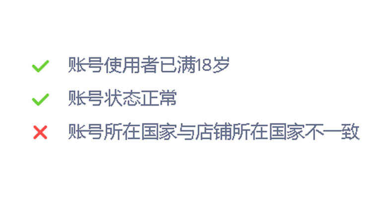图片[1]-如何查询TikTok账号注册归属国家？-知否